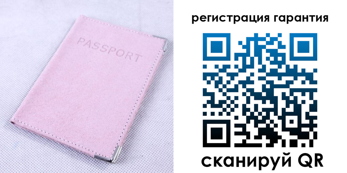 временная регистрация для всех в Каргате