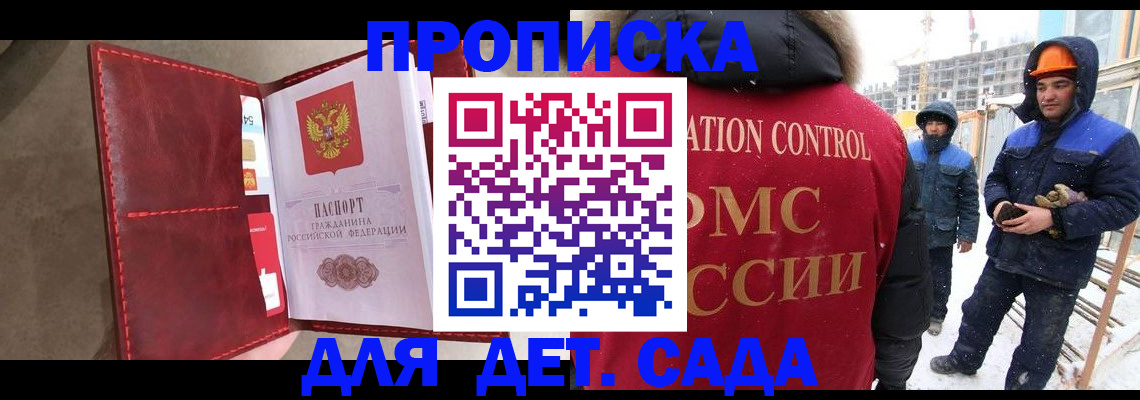 найти адрес прописки в Каргате