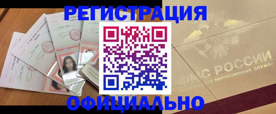 найти адрес прописки в Каргате